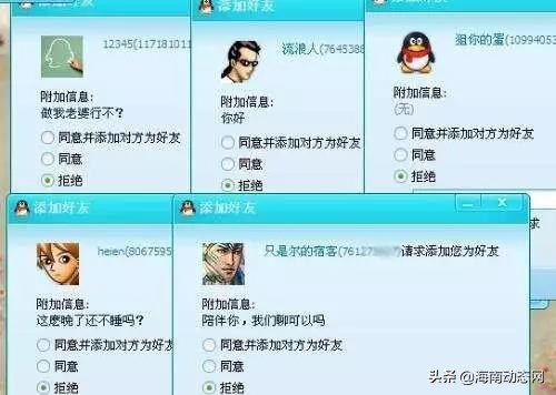 注销qq要多少天才能彻底注销,qq注销后15天内登录了还能注销吗