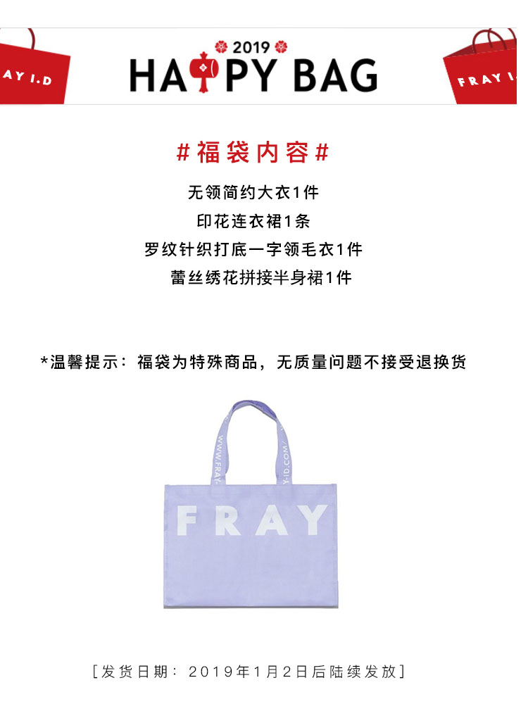 哪种福袋好用又实惠,什么福袋最便宜