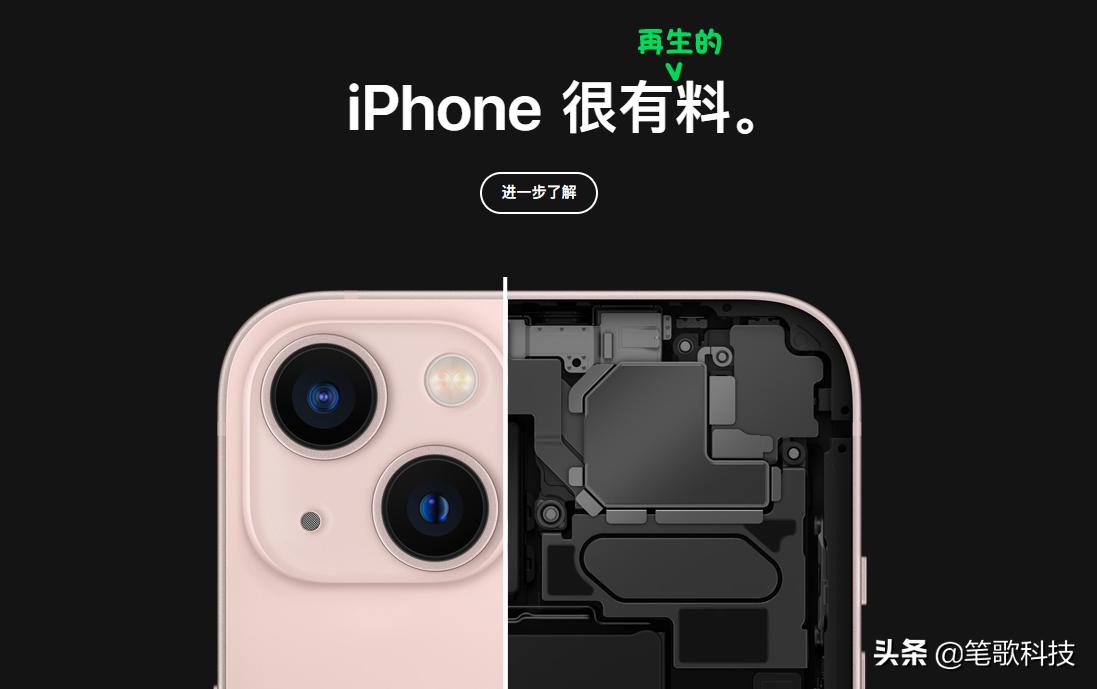 旧机怎么处理?不要扔！换购iPhone13不香吗?苹果旧机换新补贴开启