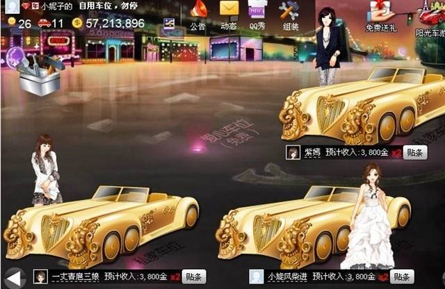 QQ20周年腾讯上线“QQ个人轨迹”!满屏都是回忆杀满满的回忆