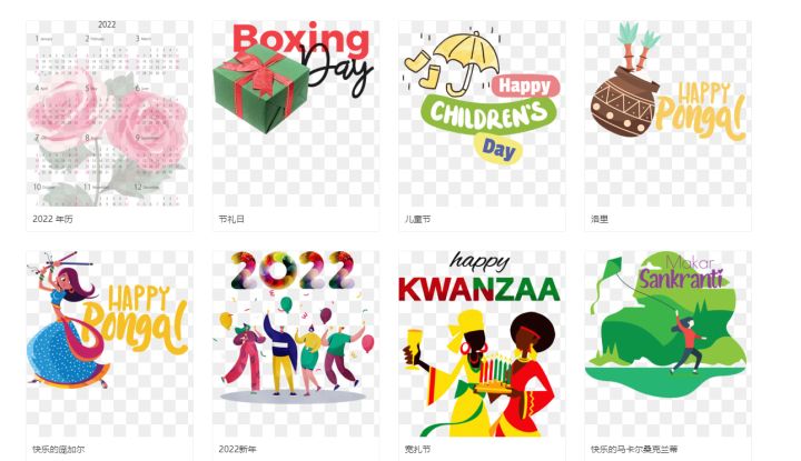 免费下载抠图素材的网站,免费抠图素材的网站