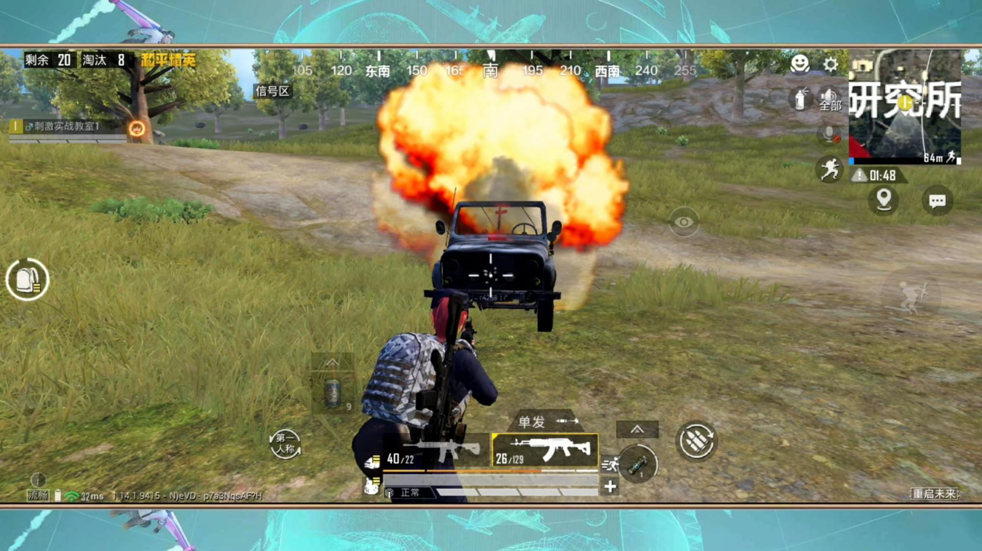 吃鸡新载具是什么载具,吃鸡破坏载具任务