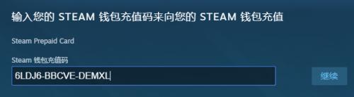 手机版steam怎么弄steam充值卡,steam科普课