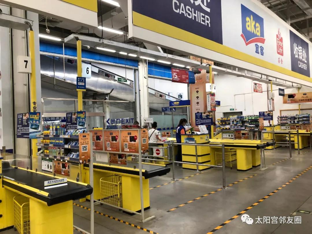 太阳宫介绍视频,太阳宫空中全景