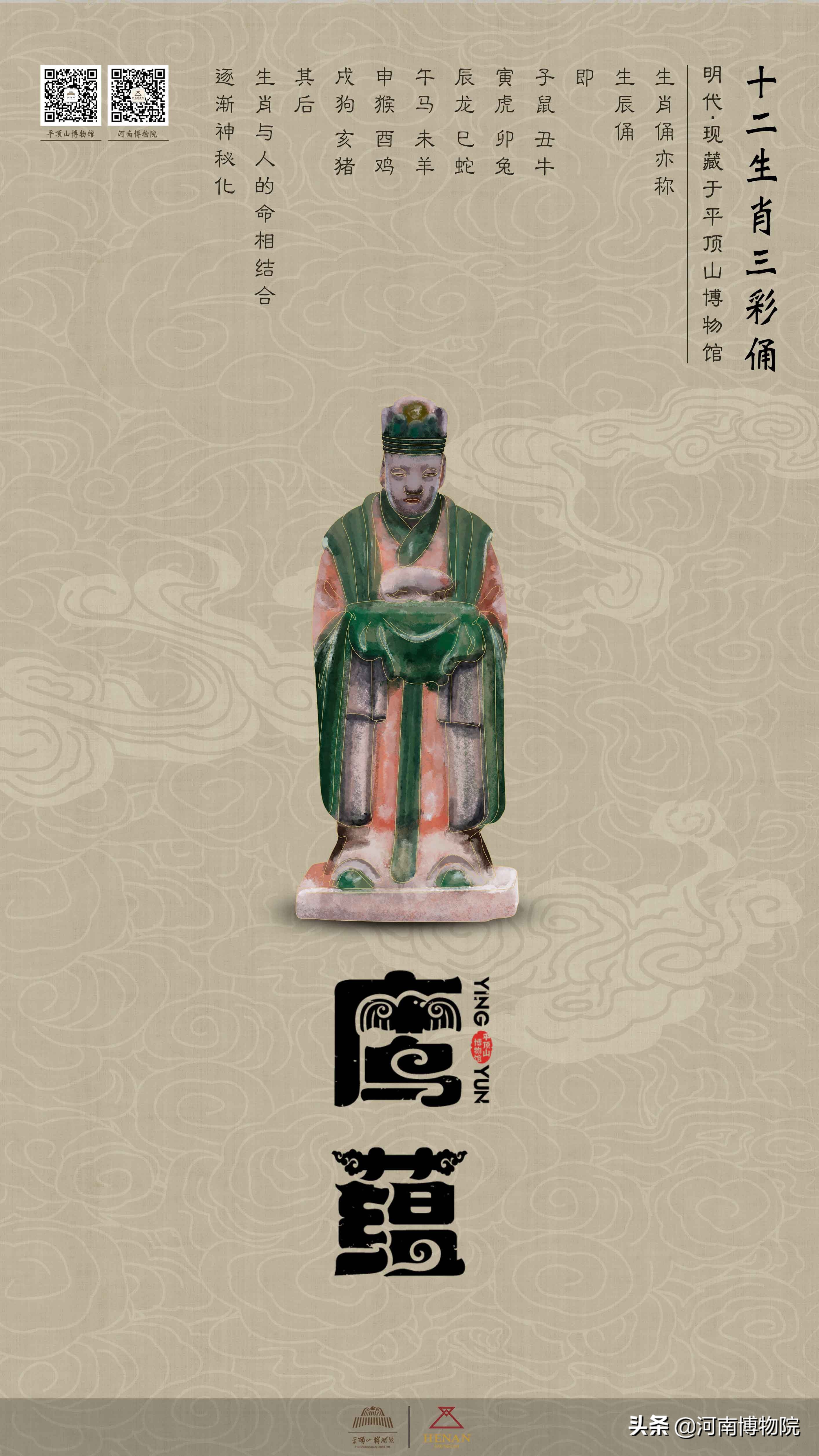 你的生肖是什么舞蹈完整视频,你的生肖是什么