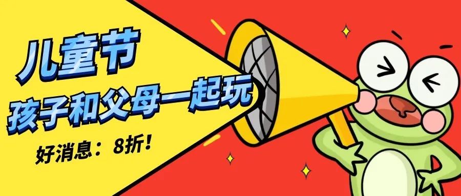 昆明旅游景点带小孩玩的地方推荐,昆明六一儿童免费游玩