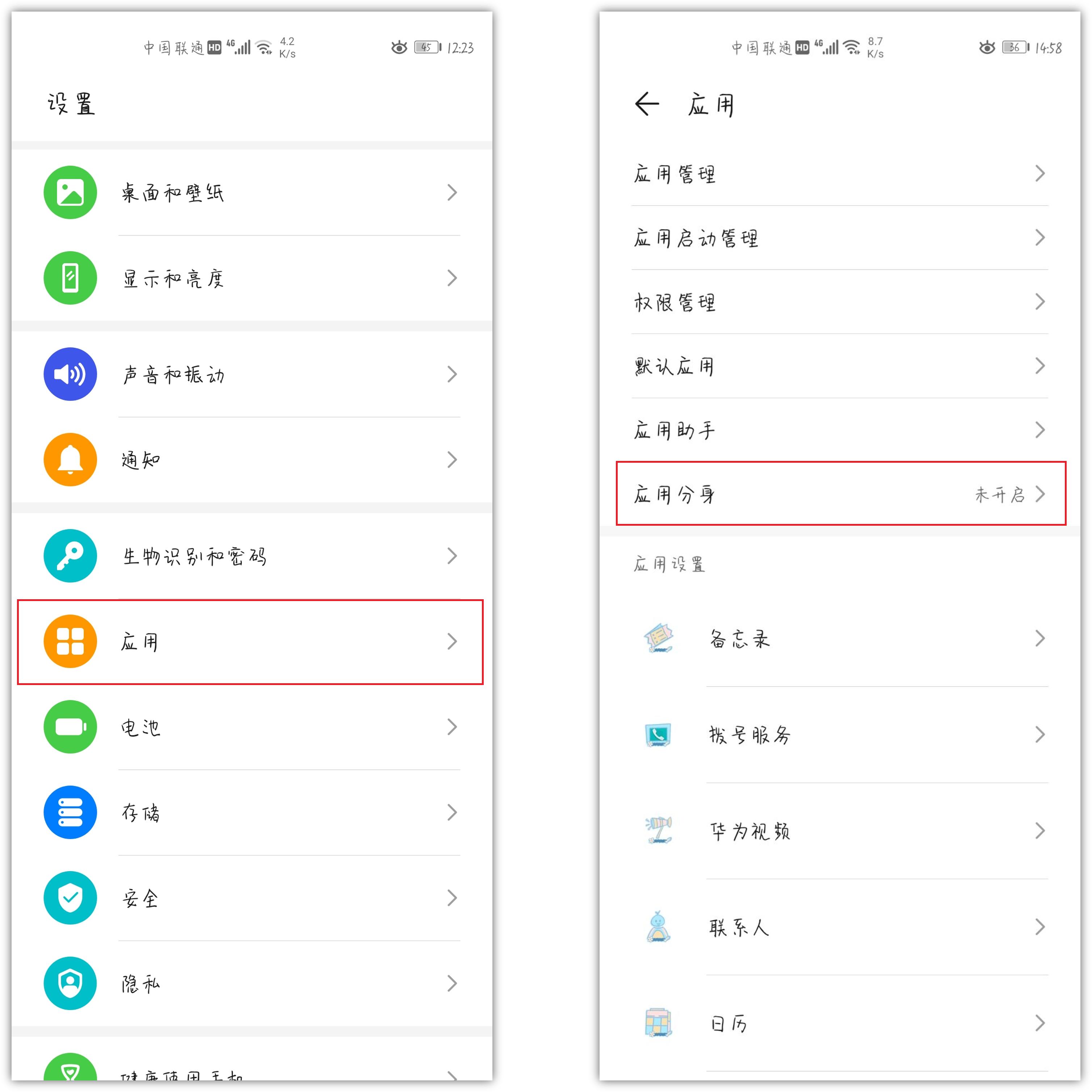 1个手机怎么登录2个视频号,1个手机微信怎么登录