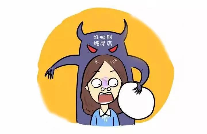 妊娠期糖尿病产后多久能恢复正常,妊娠期糖尿病产后可以喝鲫鱼汤吗