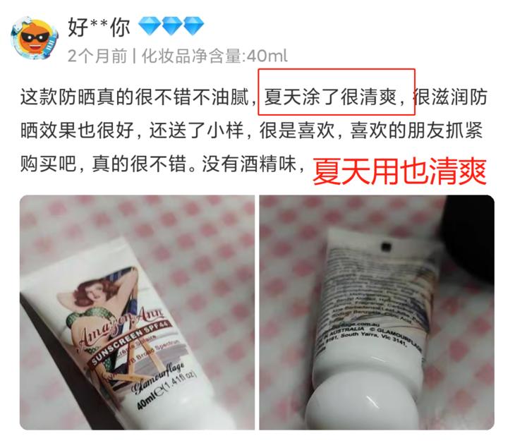 澳洲油皮防晒推荐哪款好用,澳洲清爽物理防晒霜好用吗