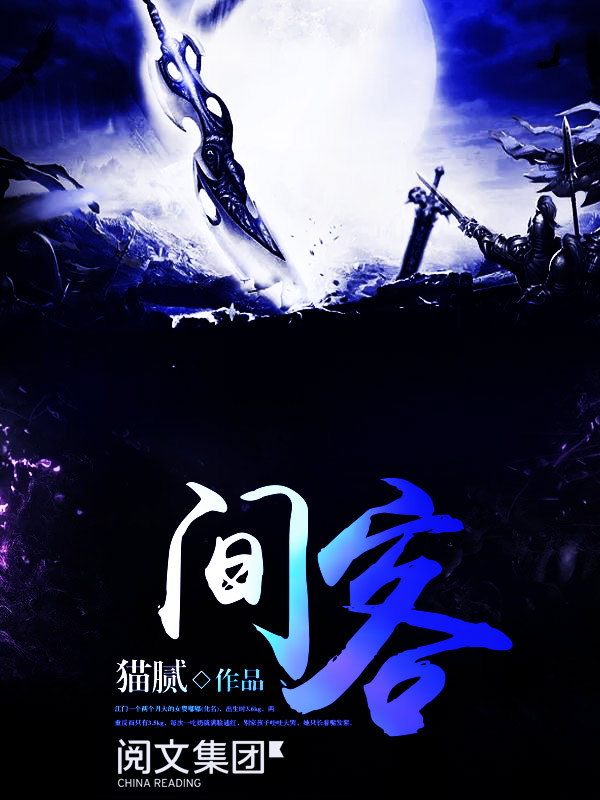 几部必成经典的人气小说,十部必看经典小说排名