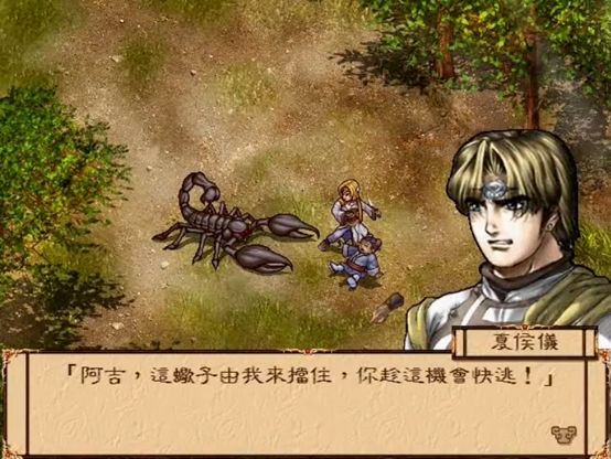 幽城幻剑录哪里下,幽城幻剑录当年的地位