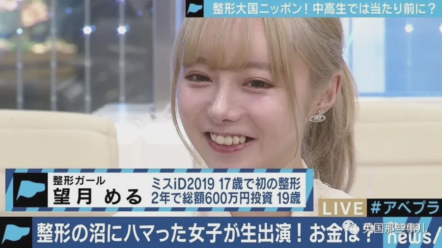 20岁漂亮女子花6万整容鼻子失败,19岁少女花百万整容