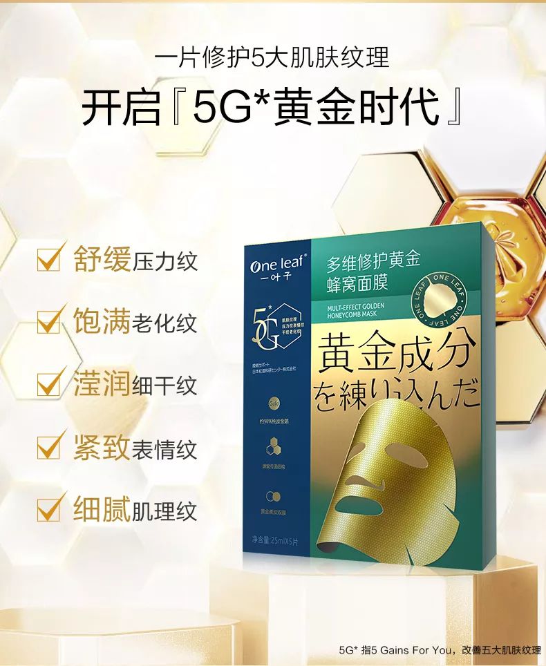 抗初老的面膜真的有效吗,抗初老的面膜测评