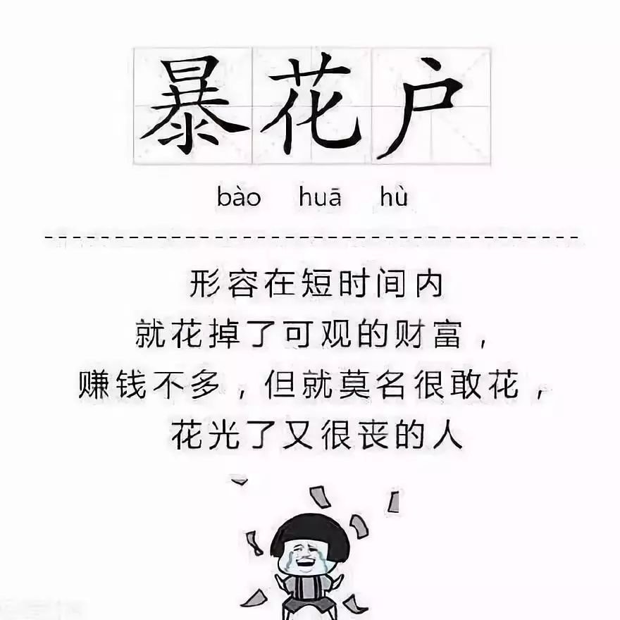 疯狂剁手后退货退到哭？你需要一份运费险！