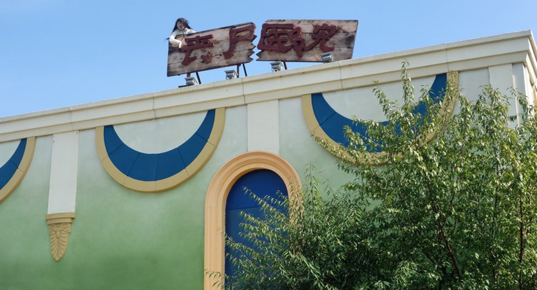 长春长影世纪城附近奥特莱斯,长春长影世纪城有啥小孩玩的