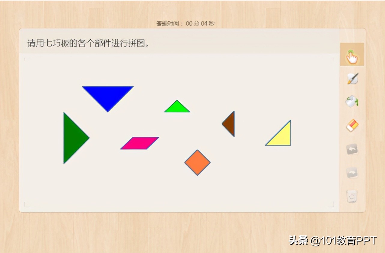 101教育ppt微课如何下载,101教育ppt数学自学入门完整教程