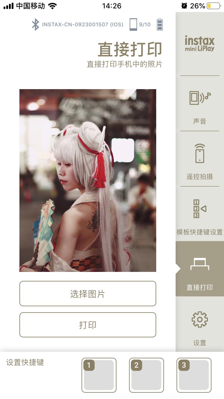 富士拍立得相纸可以曝光嘛,富士拍立得mini11相纸怎么买便宜