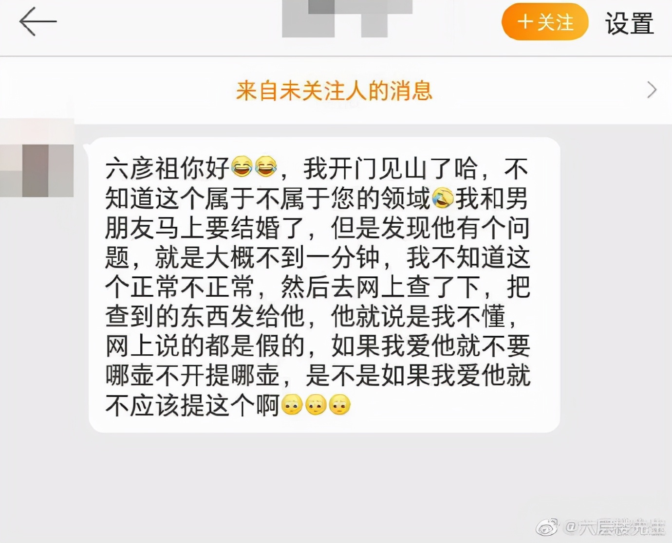 每次doi他都不到一分钟，还有救吗？