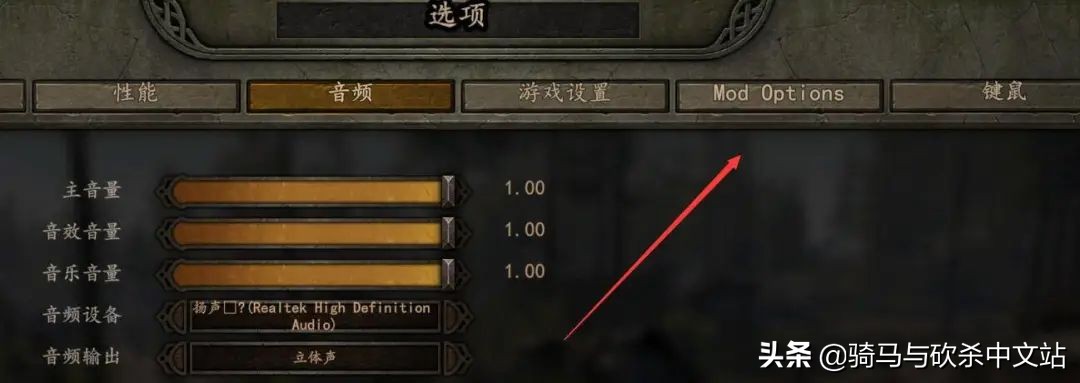 「攻略精选」解决最新版本ModLib与MCM的新旧Mod兼容性问题