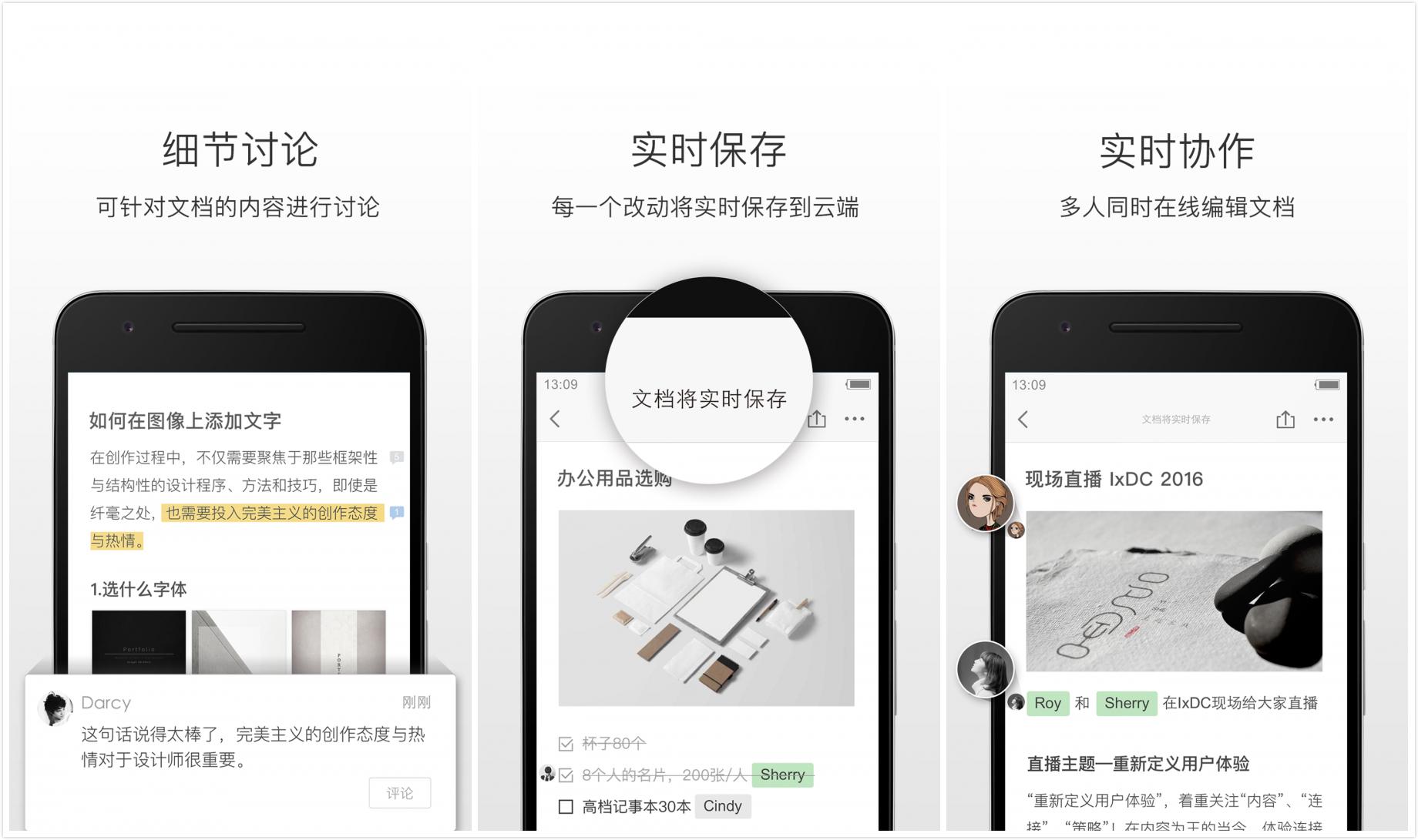 这几款实用的办公app简直黑科技,目前流行的手机办公app