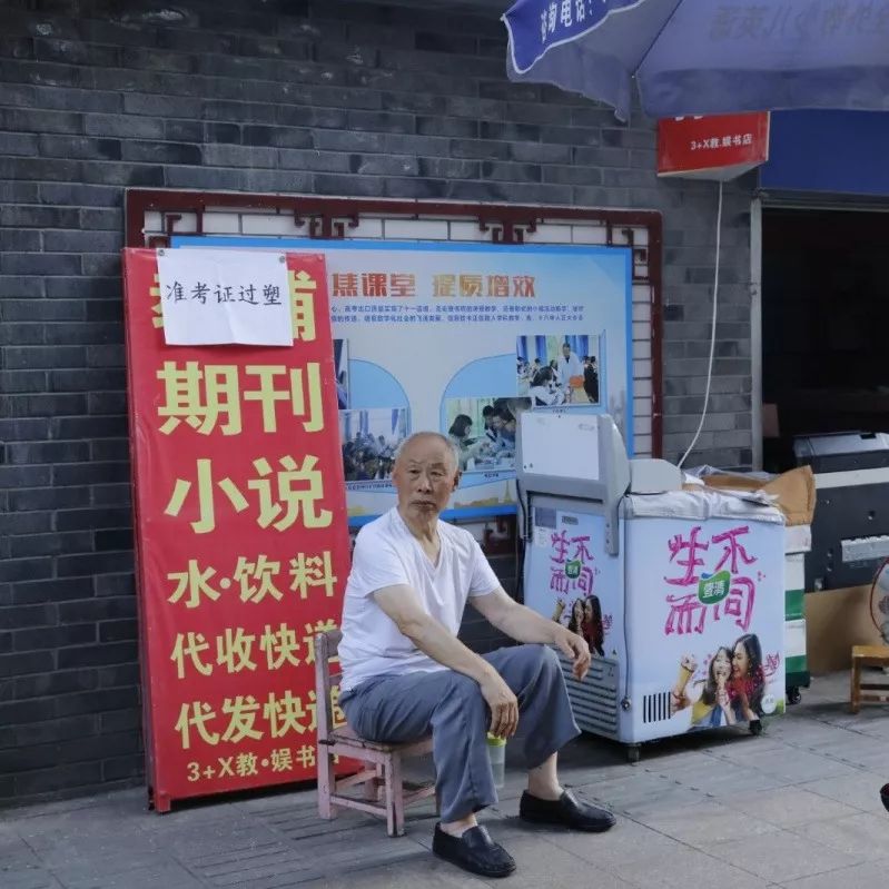 成都市十八中高考情况,成都十八中本科