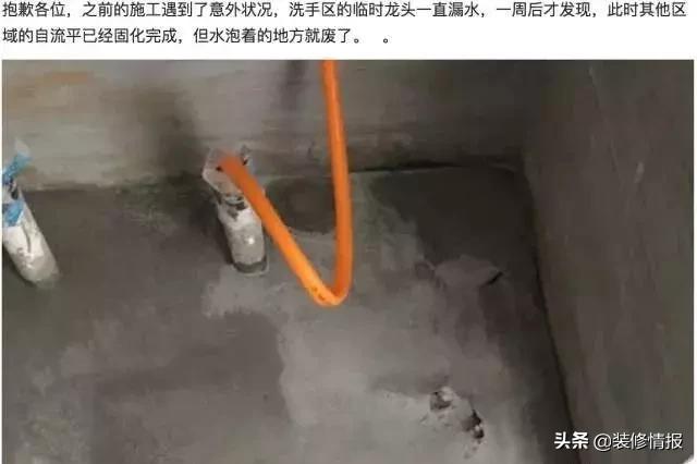 水泥高强度自流平,网红水泥漆地面