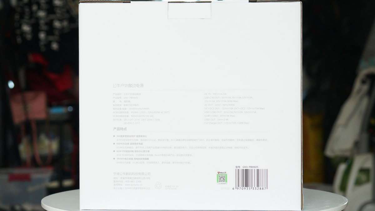 公牛便携式电源拆解,公牛1800w户外电源拆解