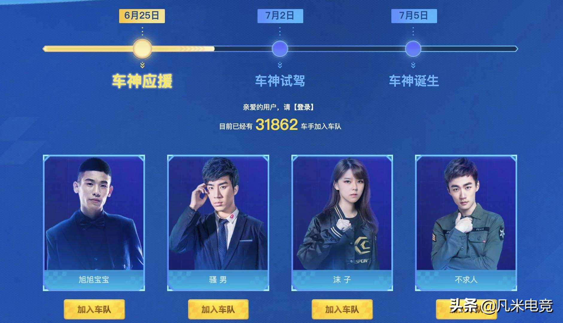 旭旭宝宝直播决斗,旭旭宝宝沫子大司马