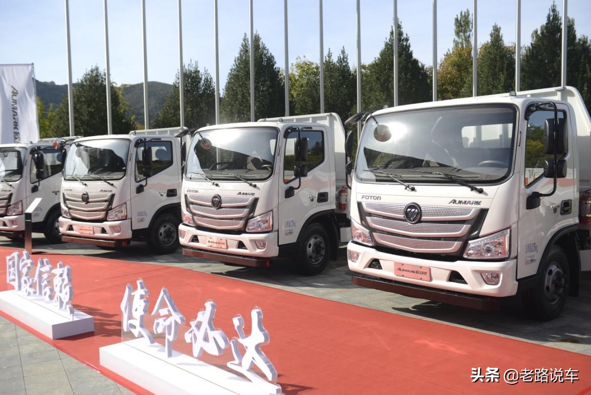 欧马可s3灯光介绍,欧马可s3介绍