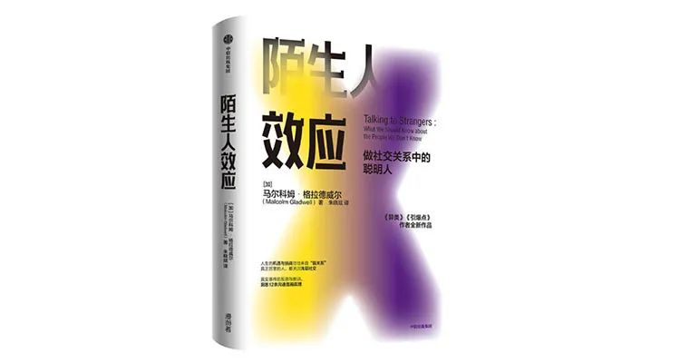 中信出版25本最好的书,8月还有哪些值得一读的书