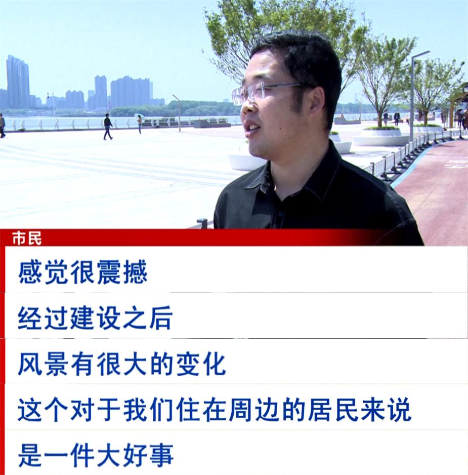 南京桥北滨江公园江边喷泉,南京滨江公园音乐喷泉开放时间