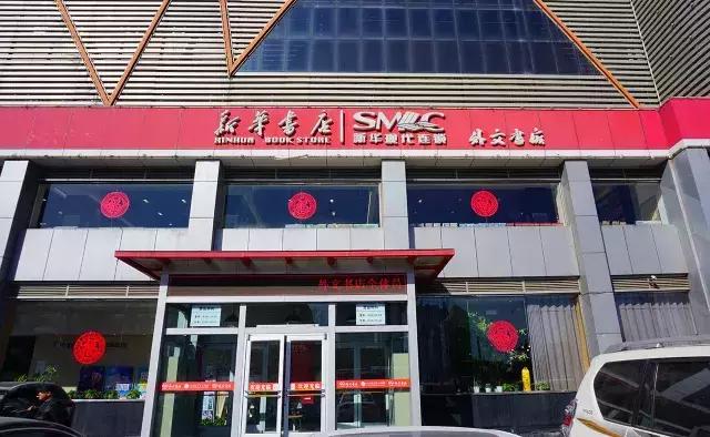 解放路最新通车时间,解放路什么时通车