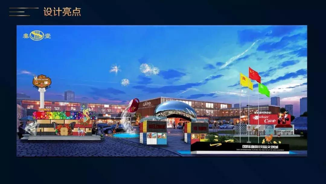 三一咖啡饮品文创城欢迎你加盟