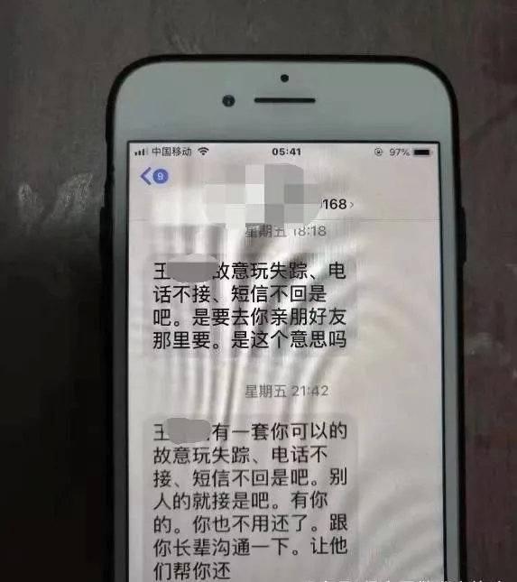 借1500元还55万！“贷”的魔力转圈圈？