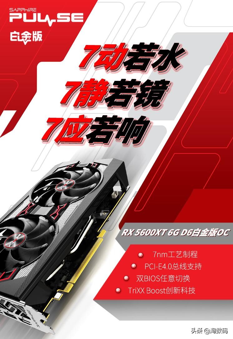 6.18值得购买好物,rtx2060s显卡买哪款