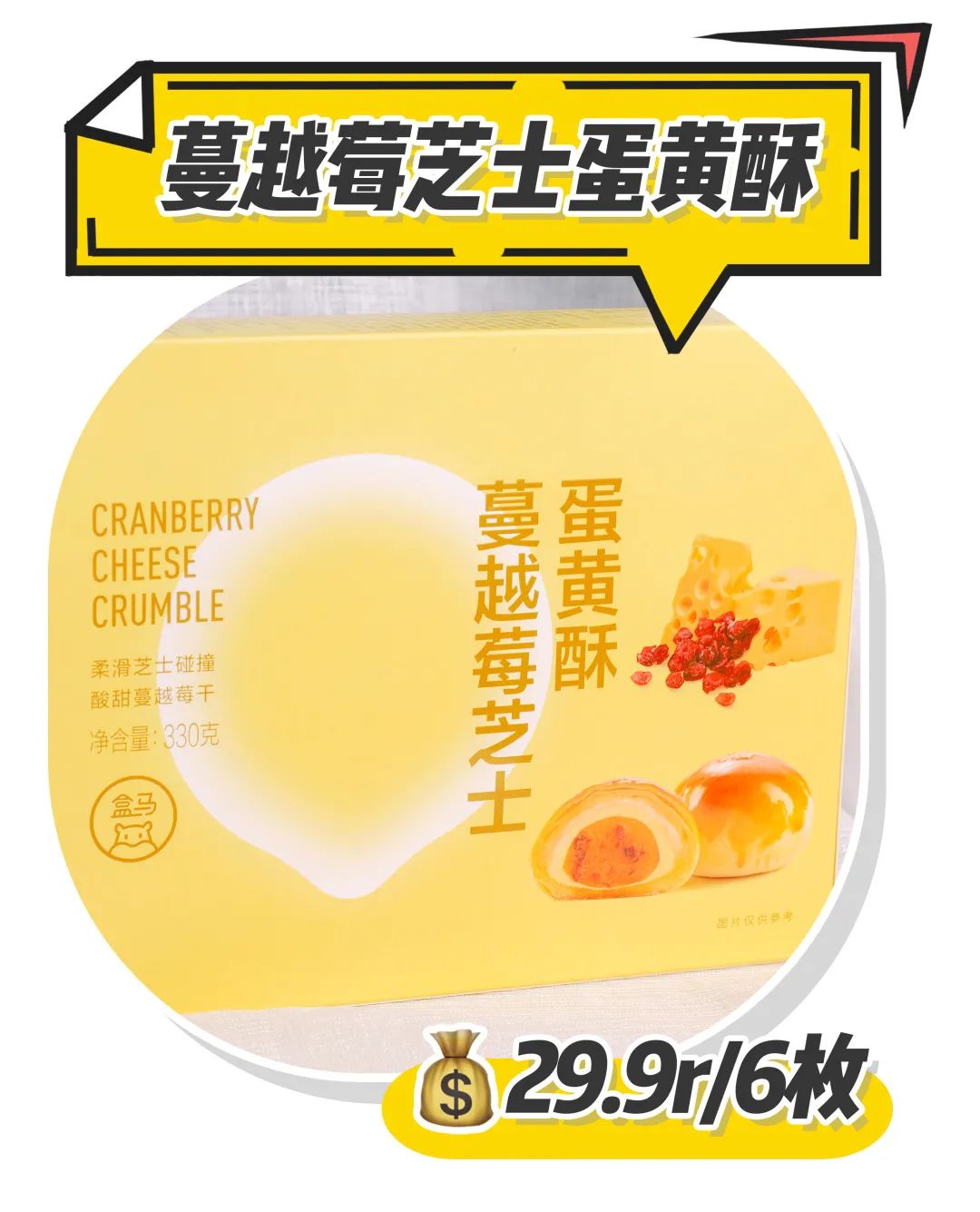 超市里面就能买到健康零食推荐,超市买的好的零食