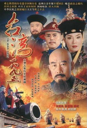 清朝末年到民国时期的电视剧,清朝电视剧大全100部