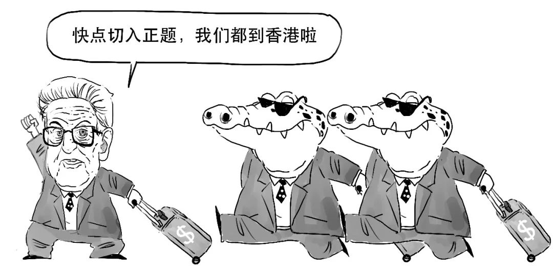 香港金融风暴15年,一场没有硝烟的战争