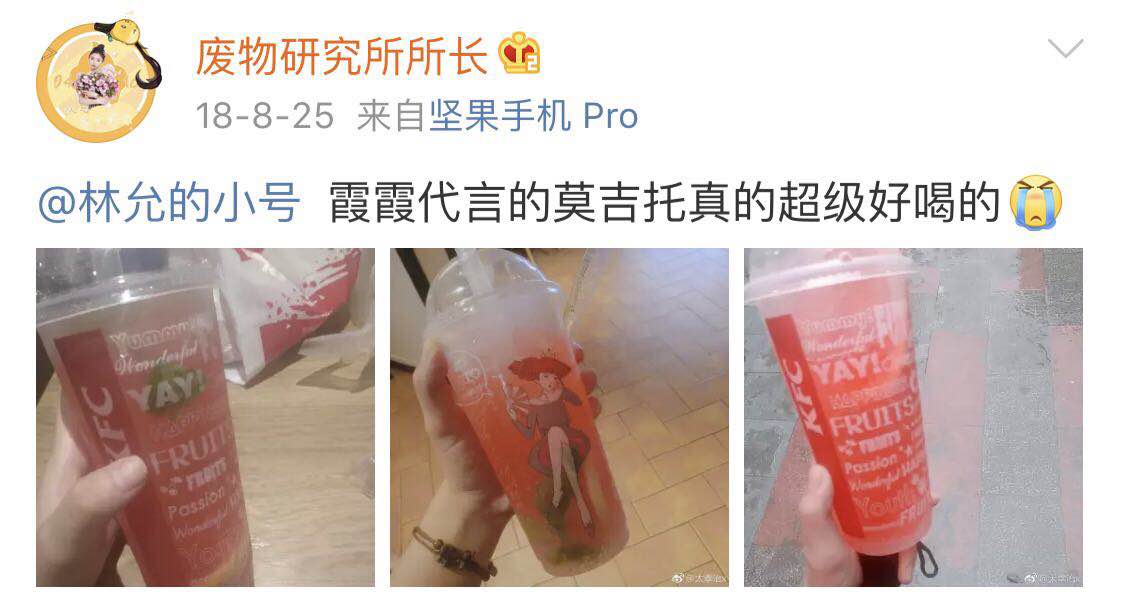 行走的种草机电影解说,行走的种草机真的假的