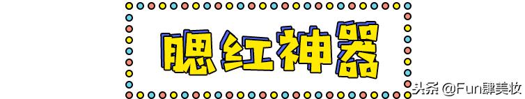 这些网红神器真的有用吗,盘点你买了就会后悔的网红神器