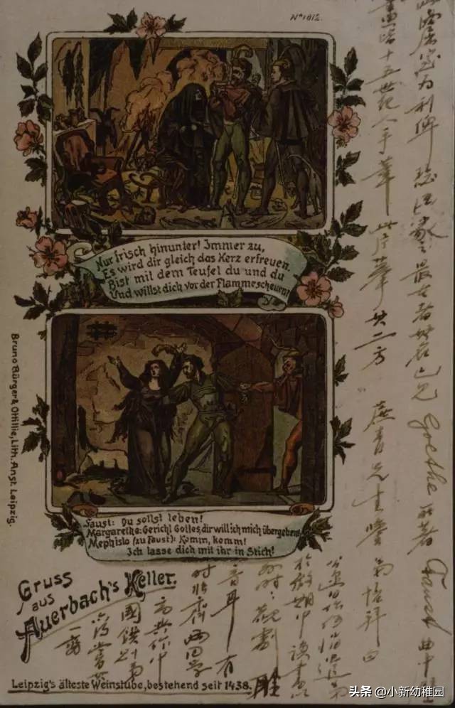 中国现代史上第一位教育总长蔡元培先生：其生也荣，其死也哀