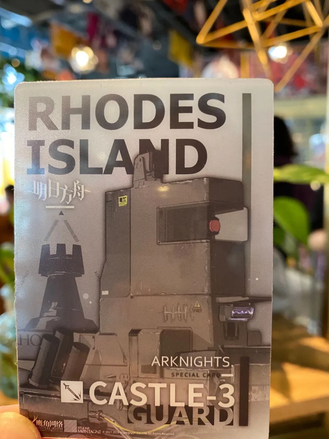 上海明日方舟主题店餐厅,明日方舟主题餐厅