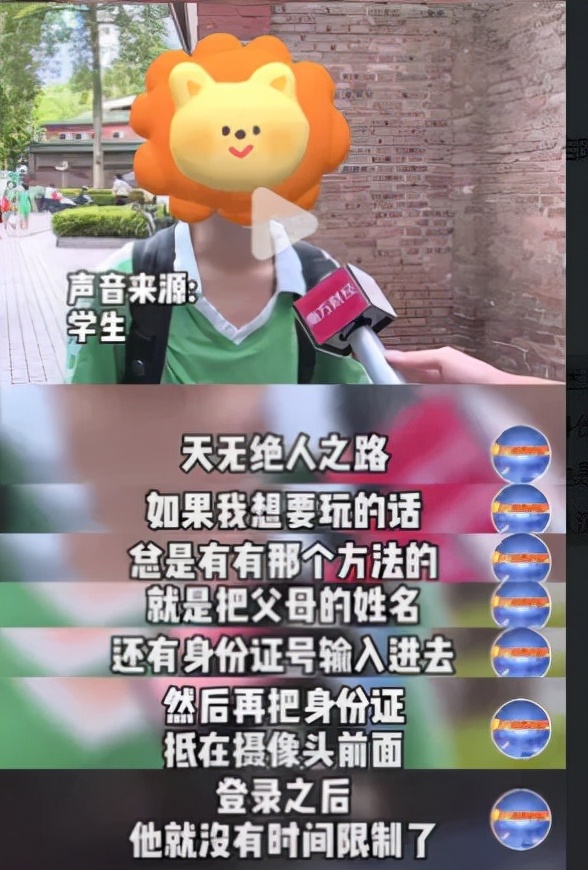 孩子沉迷网络成瘾,儿童上瘾行为