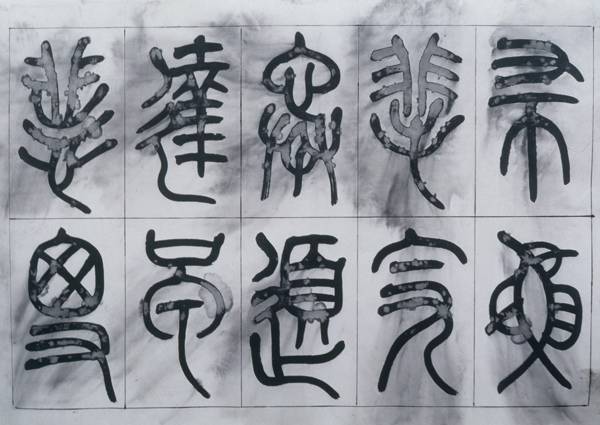 中国最值钱的十大艺术家,中国十大艺术家作品