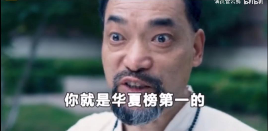 我们采访了歪嘴战神本人，并问了他当赘婿到底是什么感受