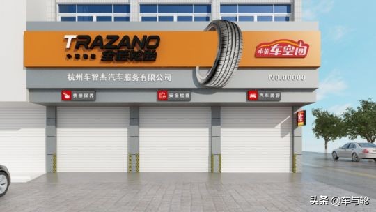 中策空间加盟,中策空间加盟店多少钱