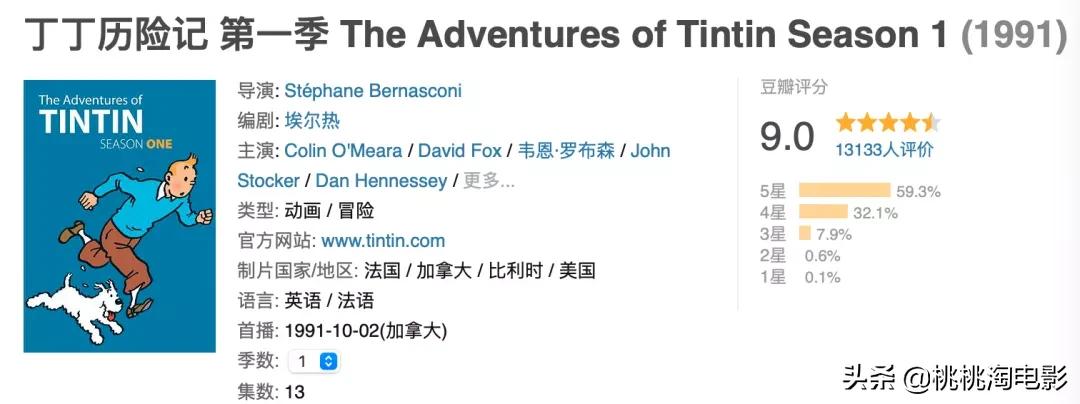 儿童节带孩子看看电影,适合儿童节看的免费电影