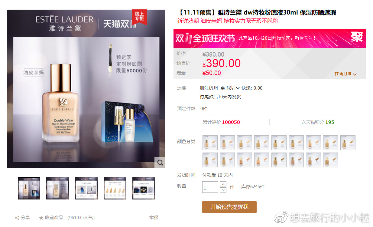 大牌护肤品双十一和专柜哪个便宜,双十一必买清单大牌美妆