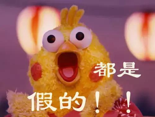 莫被网红的视频滤镜所迷惑！也许有个陷阱等着你……