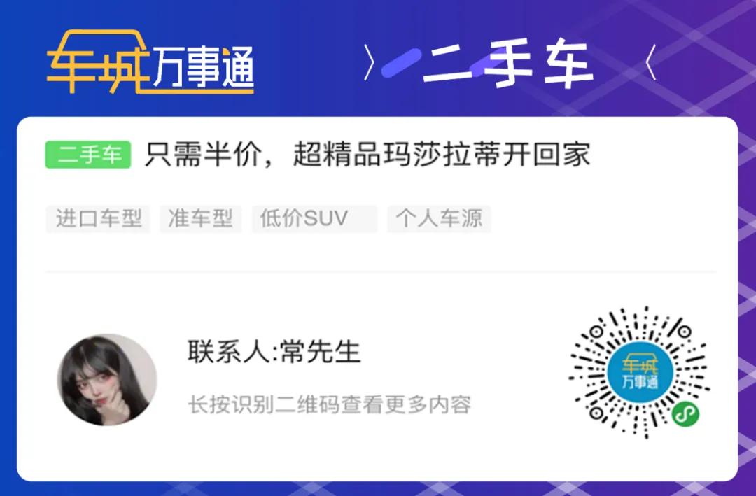 「十堰」谁整理的，太全了！在十堰必须人手一份，一定用得上